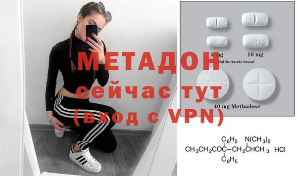 MDMA Premium VHQ Богородицк