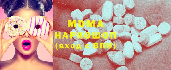 MDMA Premium VHQ Богородицк