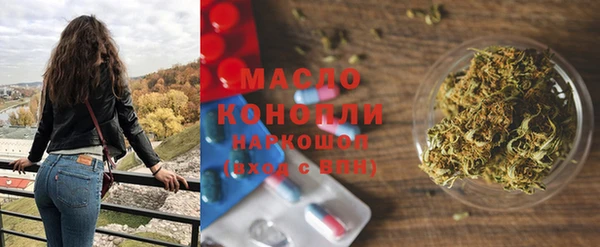 MDMA Premium VHQ Богородицк