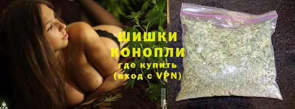 MDMA Premium VHQ Богородицк